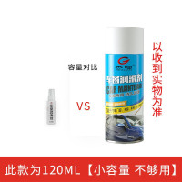 120ml润滑剂1瓶[无赠品] 汽车车窗润滑剂电动玻璃升降车天窗轨道润滑喷剂房门异响胶条清洗