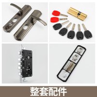 一副把手[单活]不含锁芯锁体 45-55mm 左内 不带钥匙 防盗门锁套装锁具家用把手通用型铁门天地锁大门锁木门锁室内门