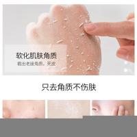 屈臣氏去角质啫喱清洁去黑头收缩毛孔面部脸部女皮粉刺螨虫