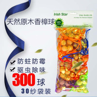 原木色 300球30纱袋 香樟木丸防虫防霉衣柜防潮驱虫蟑螂衣物芳香去味蟑脑丸家用樟脑丸