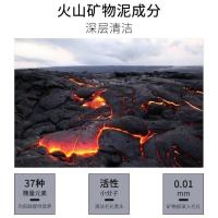 竹炭火山泥深层清洁面膜补水保湿去黑头粉刺控油收缩毛孔涂抹式