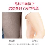 水蜜桃身体磨砂膏去角质身体嫩白保湿全身疙瘩改善角质。