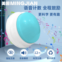 [语音播报鼓励款摸高跳]蓝色-送两节电池 摸高神器儿童语音计数摸高跳宝宝拍室内跳高助长训练器材蹦高神器