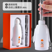 EF钢笔+黑色墨水 F尖=0.5//EF尖=0.38笔尖可选 官方标配 明尖 自动上墨钢笔学生专用女士高档精致透明墨囊钢