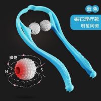 升级磁疗[蓝色]店家推荐啊 手动颈椎按摩器夹脖子颈部夹器肩颈疏通仪腰椎手持式揉捏家用神器