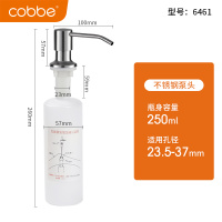 304不锈钢头ABS瓶身皂液器 洗洁精按压器厨房水槽用洗手液加长管水池洗涤剂洗菜盆皂液器