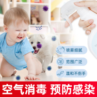 消毒喷雾剂室内空气杀菌消毒液免手洗衣物专用除菌消毒水室内清洁