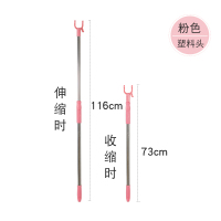 粉红色 加深单杆晒衣叉衬衣衣架收缩杆架多用途撑衣杆家用伸缩加长衣服撑