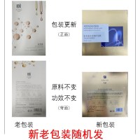 3盒共15片 新老包装随机发 3盒 虾青素精华面部女补水面膜修护保湿滋润紧致学生平价款女