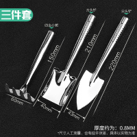 阡齐 花铲三件套 种花工具家用套装种菜栽养花多肉花铲松土盆栽铁锹铲园艺剪小铲子