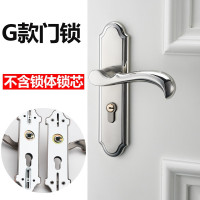 G款不含锁体锁芯(特价) 35-50mm 通用型 带钥匙 卧室门锁可调节免改孔面板锁具欧式家用木门把手卫生间通用型