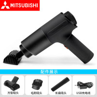 典雅黑[官方标配]无线款 三菱车载吸尘器车用无线充电汽车家用手持小型车内大功率吸力迷你