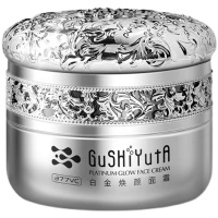 所有肤质 377VC白金焕颜面霜水润紧致收缩毛孔提亮肤色懒人面霜