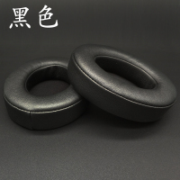 [黑色1对装]送安装包 魔音beats studio2耳罩录音师2.0耳套二代魔声耳机皮套3配件耳机套 头戴式beat三