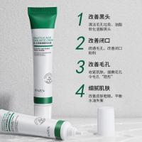 所有肤质 水杨酸细致毛孔霜去黑头收缩毛孔抗痘刷酸粗大修复深层清洁男女士