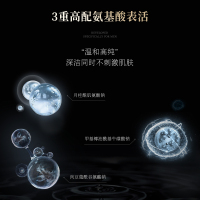 150ml 正常规格 洗面奶男士专用护肤品控油祛痘去黑头补水乳液保湿洁面套装