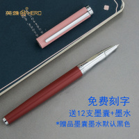 冬日红 0.38暗尖 官方标配 暗尖 钢笔学生专用1210特细暗尖可换墨囊墨水儿童正姿练字送礼物金属男女孩小学三年级礼盒