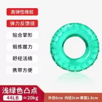 5060凸点橡胶圈小号20KG握力圈1个 颜色随机 儿童青少年用 买2送1 握力器康复训练手练手劲的器材男握力球女手指健
