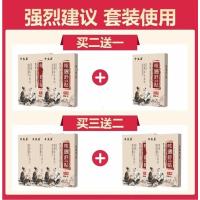 咳嗽贴成人小儿老人干咳久咳清热宣肺过敏性咳嗽化痰润肺贴膏