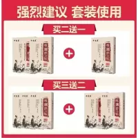 咳嗽贴成人小儿老人干咳久咳清热宣肺过敏性咳嗽化痰润肺贴膏