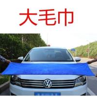 蓝色 加厚60*160(1条) 加厚洗车毛巾车用吸水大号擦车布专用不掉毛抹布汽车工具用品大全