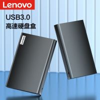 K01-SATA USB3.0 联想移动硬盘盒2.5英寸 USB3.0外置台式机SSD读取保护壳