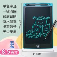 LCD单色屏+一键清除 6.5英寸体验版(颜色随机) 画板儿童写字板液晶手写板儿童玩具学习用品可擦家用小黑板