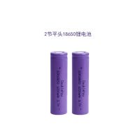 2节平头锂电池 3.7v小风扇电池18650锂电池充电器USB充电独立双槽座充四槽座充