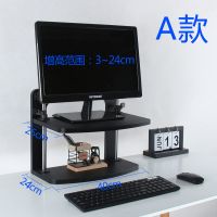 磨砂黑 A款 电脑显示器增高架子置物架托架办公桌面收纳双层垫高底座