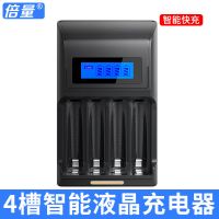 液晶充电器 5号充电电池套装2700大容量话筒相机液晶充电器充五号7号通用