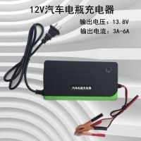 [老款]12V12Ah-45Ah通用 12V智能电瓶充电器通用汽车摩托车小轿车干水电池修复激活充电机