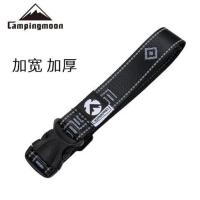 T-110(1个装) 柯曼户外扁带绳加厚耐磨绳子尼龙绳装备捆绑绳尼龙带行李捆绑带