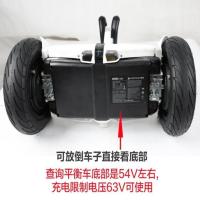 36V/42V2A三孔通用充电器 9号小米平衡车 二轮 双轮平衡车用充电器36v42V63V通用插头充电器