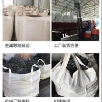 大开口 四吊90*90*100 吨包袋吨袋太空袋1吨太空集装袋加厚耐磨2吨包编织袋预压吊带托盘