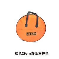 桔色直径29cm护包 鱼护包手提袋特价防水加厚帆布圆形渔护包抄网包双层三层渔具包