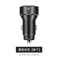 [别克-带数显车充]商务黑-单个 别克英朗车载手机充电器GL8君威昂科威汽车点烟器头双USB车充快充