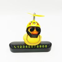 /停车牌(皮卡丘)% 临时停车牌创意小黄鸭可爱摆件夜光大号码挪车电话号码牌隐藏式