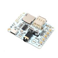 蓝牙标准板 蓝牙5.0音频接收器模块HIFI无线U盘插卡播放车载音箱响功放改装板