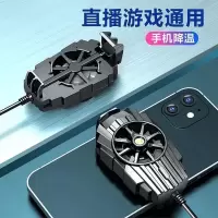 普通插线版 标配+指套 苹果安卓手机散热器半导体制冷降温神器吃鸡王者游戏风扇水冷风冷