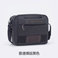 黑色普通横款 单包-关注送礼 帆布包男大容量手提单肩斜挎包包男士背包旅行包差旅生意收钱小包