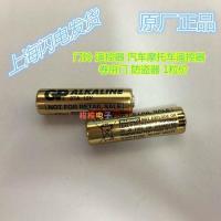 27A×3粒 GP ALKALINE碱性电池GN27A 12V汽车晾衣杆架遥控器卷帘门防盗器