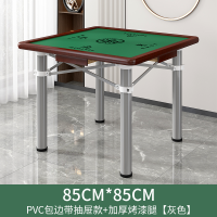 白色pvc反面白象+灰腿 家用折叠麻将桌手搓棋牌桌多功能简易宿舍桌子两用型手动麻雀台桌