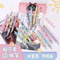 圆珠笔一支笔[随机发不指定] 原装(无笔芯)[默认蓝色] 按动圆珠笔蓝色黑色0.5子弹头顺滑速干学生办公学习用品韩版可爱