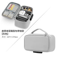 简约款单层小号-灰色(带锁款) 数据线收纳包充电器电源线收纳盒电子产品U盘U盾充电宝手机配