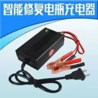 摩托车电瓶充电器12V20AH电动车电瓶充电器通用 摩托车电瓶充电器12V20AH电动车电瓶充电器通用