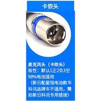 卡农头 爱玛48V2A 爱玛电动车锂电池充电器48V54.6V60V67.2V2A3A4A卡农DC小麦头两孔