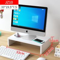 jz10白色-单置物台 木质双屏液晶显示器增高架支架办公室桌面可伸缩台面置物架收纳架