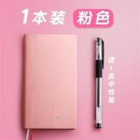 记半年/粉 手帐明细账记账本家庭理财笔记本子花销册家用生活开支明细支出账