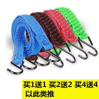 0.45米花带颜色随机发-买1送1 摩托车自行车电动车捆绑绳行李后备箱绑带皮筋松紧绑货带弹力绳子
