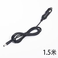 1.5米汽车点烟器 车载洗车机电源线汽车用打气泵12V24V通用3米点烟器小冰箱充电线